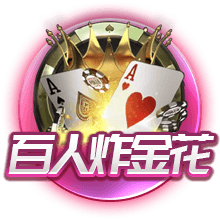 pg国际桌面版客户端