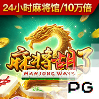 pg国际IOS版